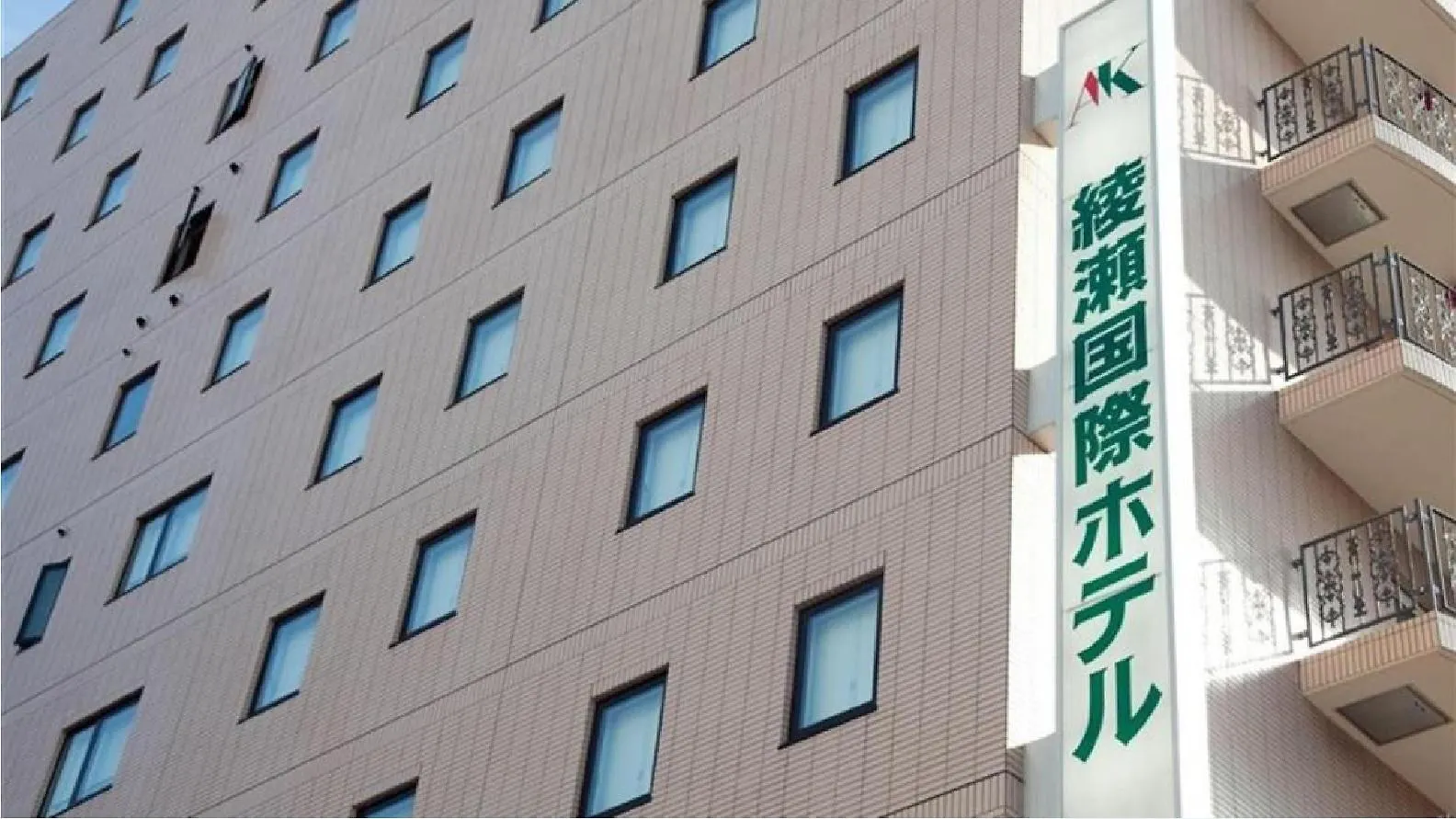 Smile Hotel Tokyo Ayase Ekimae