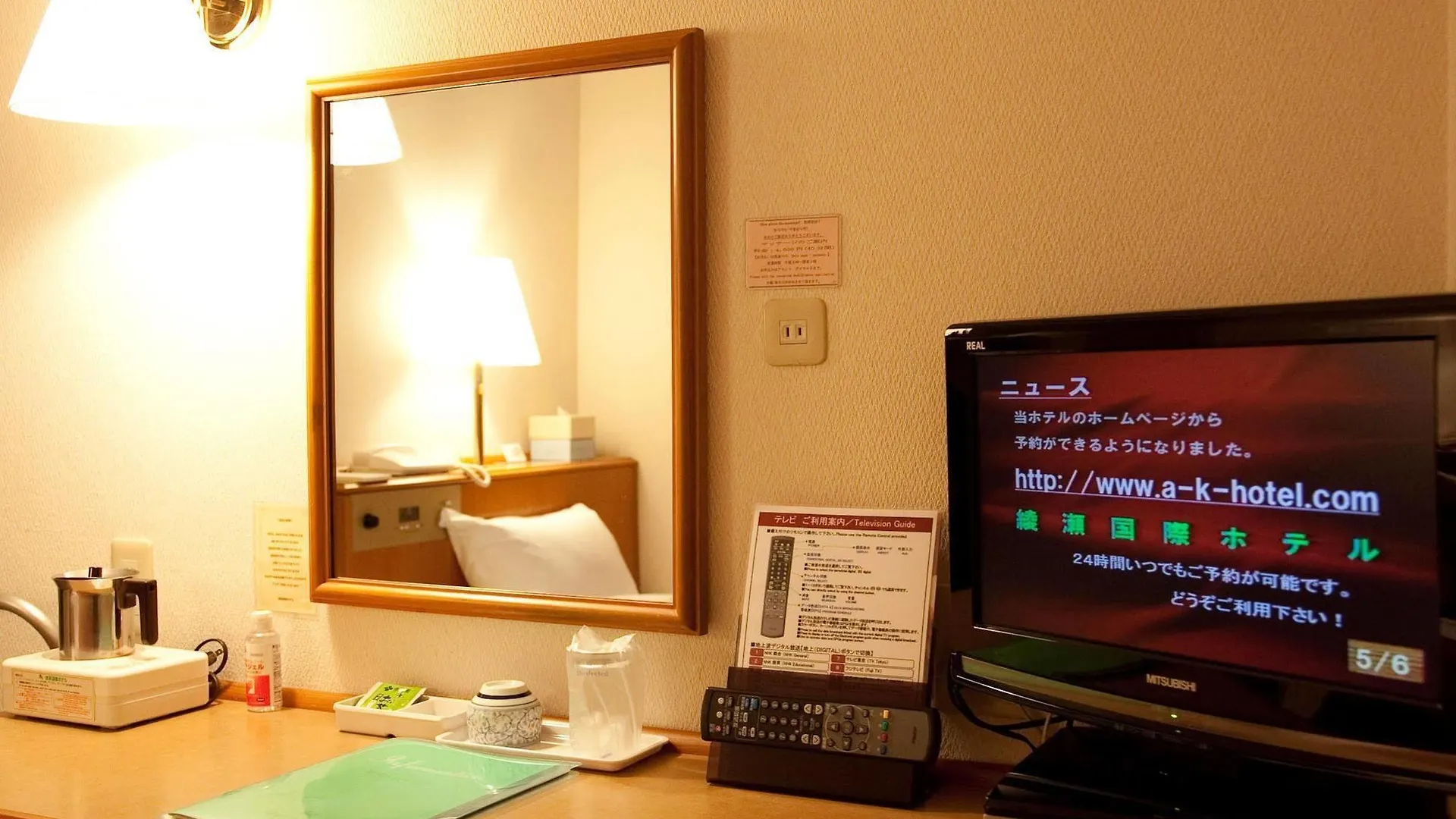 Smile Hotel Tokyo Ayase Ekimae